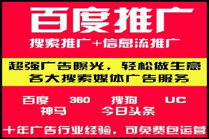 百度网络推广案例精选：助力企业快速提升知名度